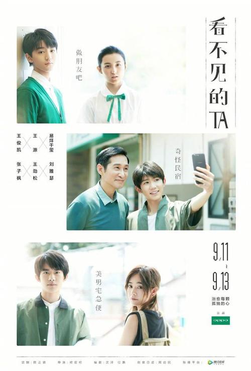 魁北克省ID怎么制作
